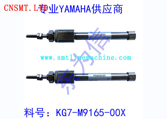 PDAS6X30 SMT Machine Parts YAMAHA YV100 II Main Baffle Cylinder KG7-M9165-00X